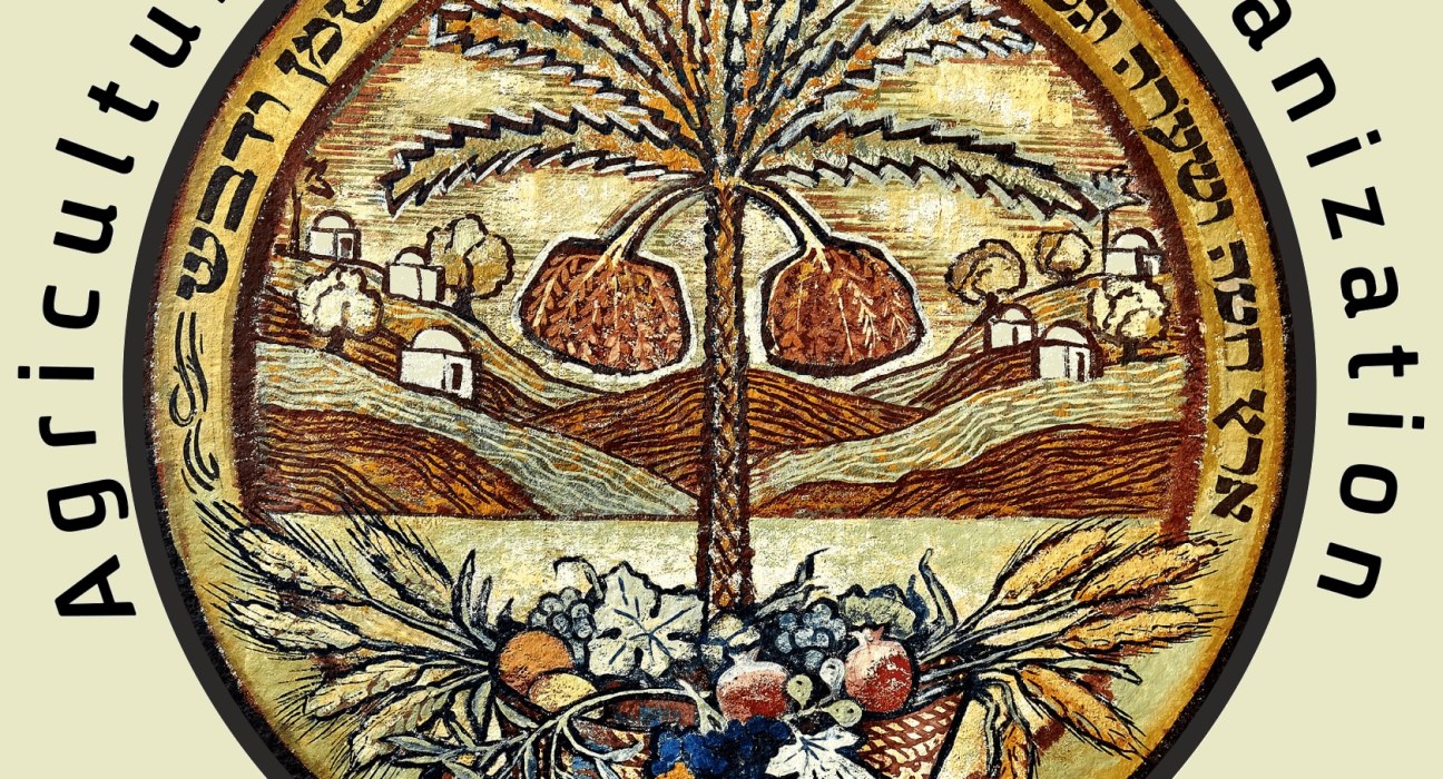 ReGrow Israel aims to raise $50 million to restore agriculture in the Western Negev after the October 7th terrorist attacks.