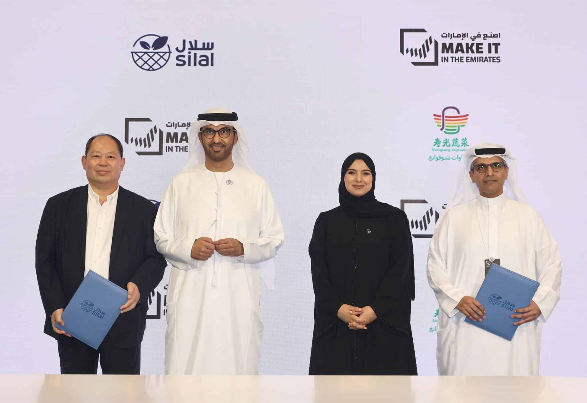 Silal and Shouguang Vegetable Industry Group (SVG) signed a strategic partnership to establish a 100,000m² Agritech facility in Al Ain, UAE.