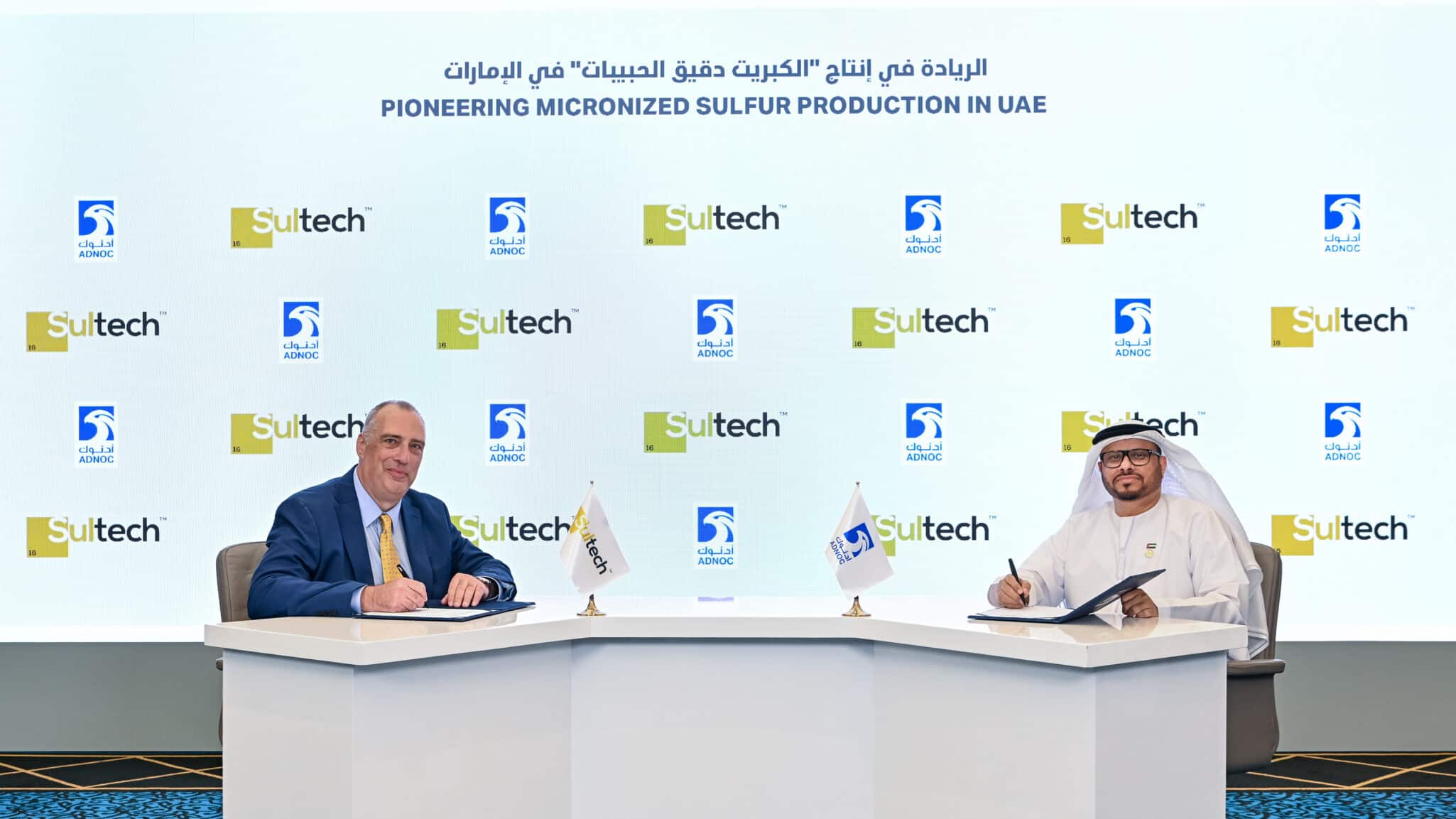 Sultech and ADNOC Sour Gas partner to launch UAE’s first micronized sulphur plant, advancing ag tech and circular innovation.